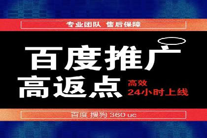 SEM关键词优化案例深度解读